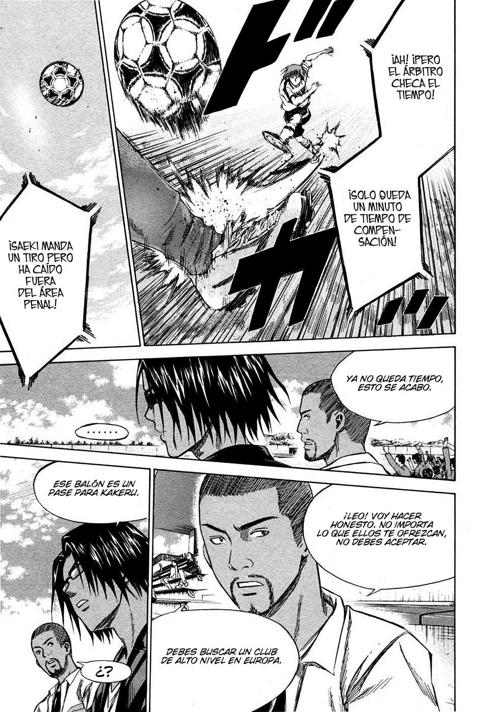 Area no Kishi Capitulo 16: Despertar página 13