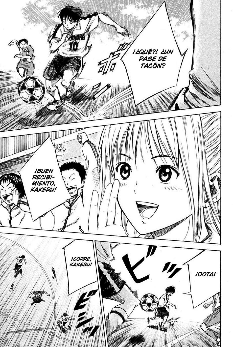 Area no Kishi Capitulo 16: Despertar página 3