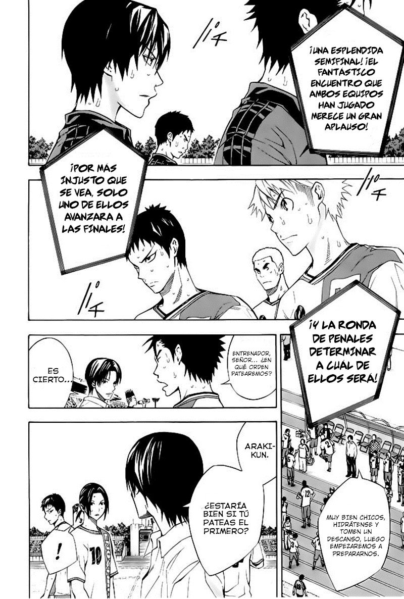 Area no Kishi Capitulo 160 página 17