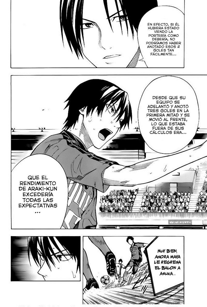 Area no Kishi Capitulo 160 página 7