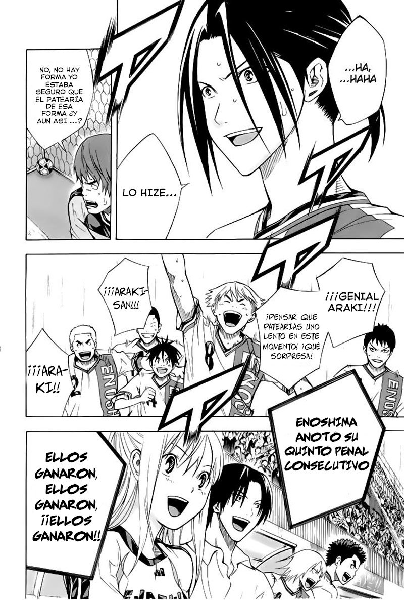 Area no Kishi Capitulo 162: El vencedor se decide página 15