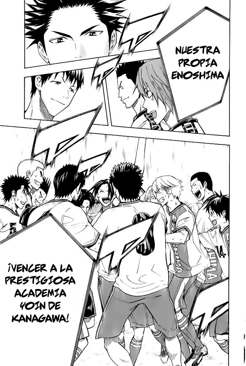 Area no Kishi Capitulo 162: El vencedor se decide página 16