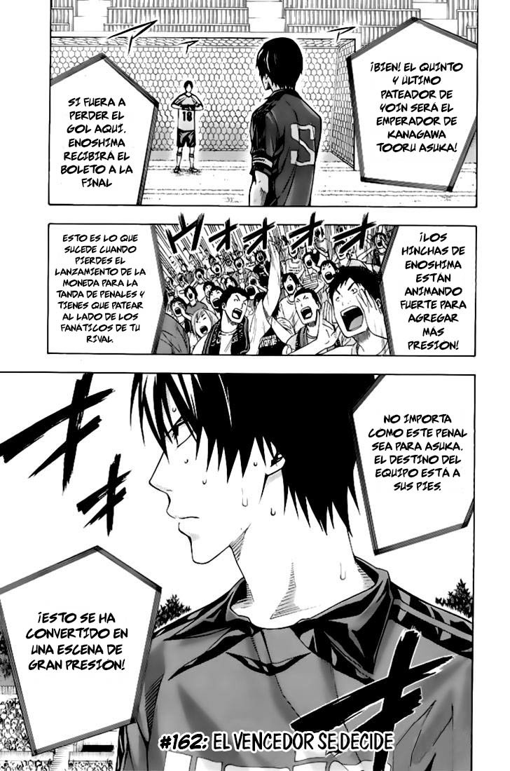 Area no Kishi Capitulo 162: El vencedor se decide página 2