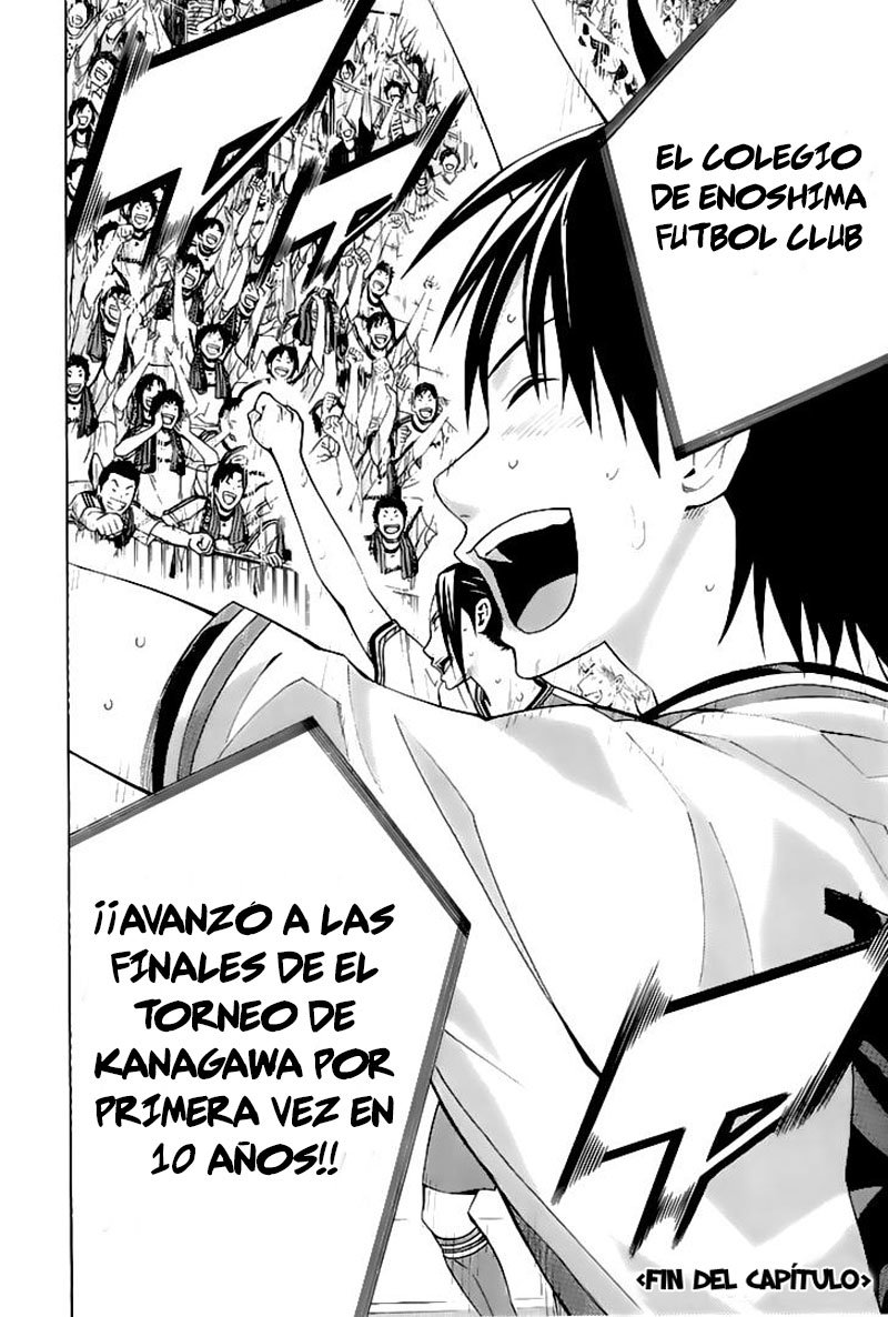 Area no Kishi Capitulo 162: El vencedor se decide página 20
