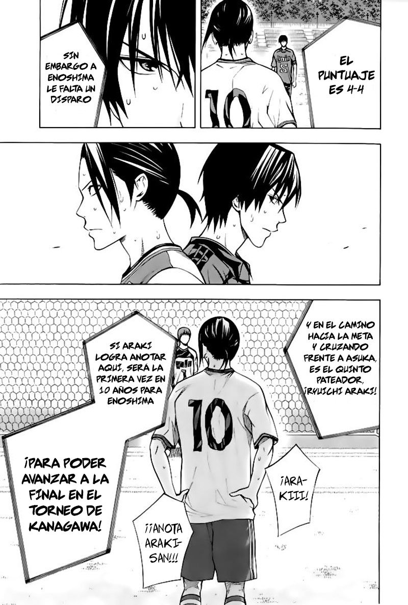 Area no Kishi Capitulo 162: El vencedor se decide página 6