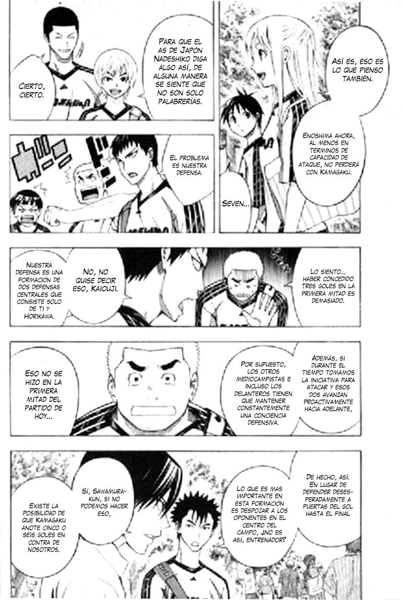 Area no Kishi Capitulo 163: Aquella vez, hermano mayor página 11