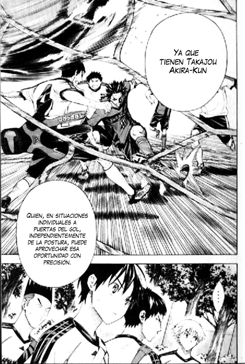 Area no Kishi Capitulo 163: Aquella vez, hermano mayor página 12