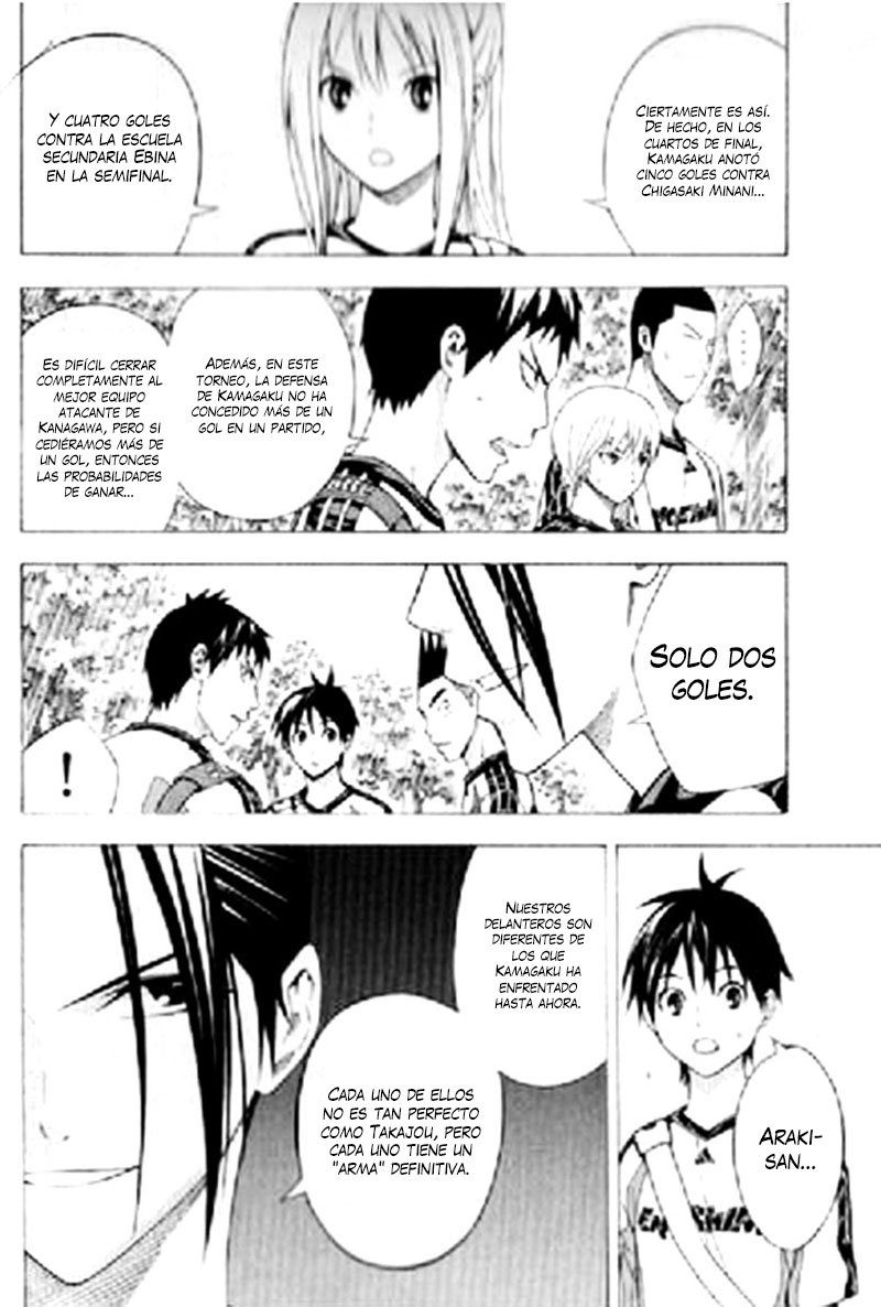 Area no Kishi Capitulo 163: Aquella vez, hermano mayor página 13