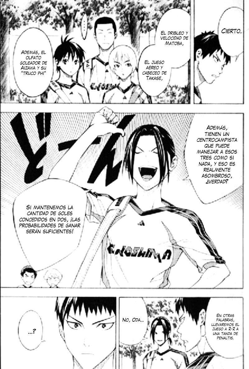 Area no Kishi Capitulo 163: Aquella vez, hermano mayor página 14