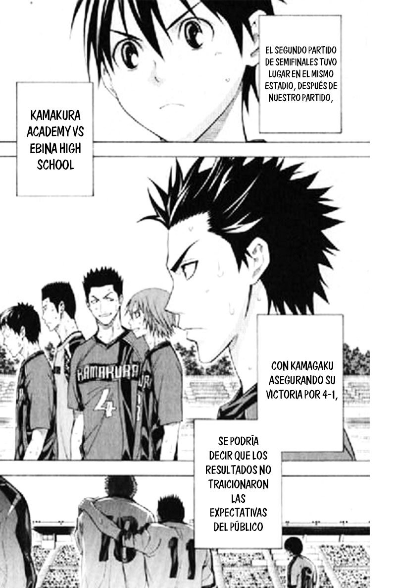 Area no Kishi Capitulo 163: Aquella vez, hermano mayor página 3
