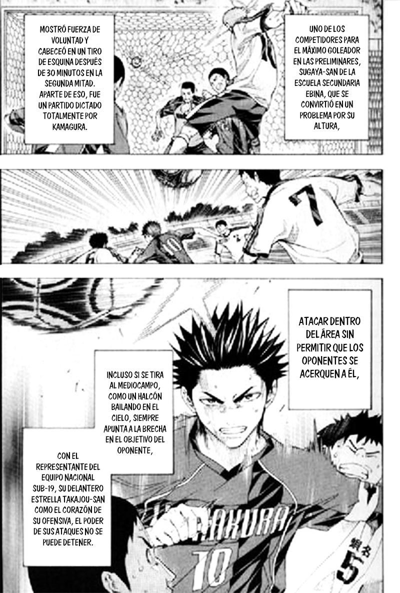 Area no Kishi Capitulo 163: Aquella vez, hermano mayor página 4