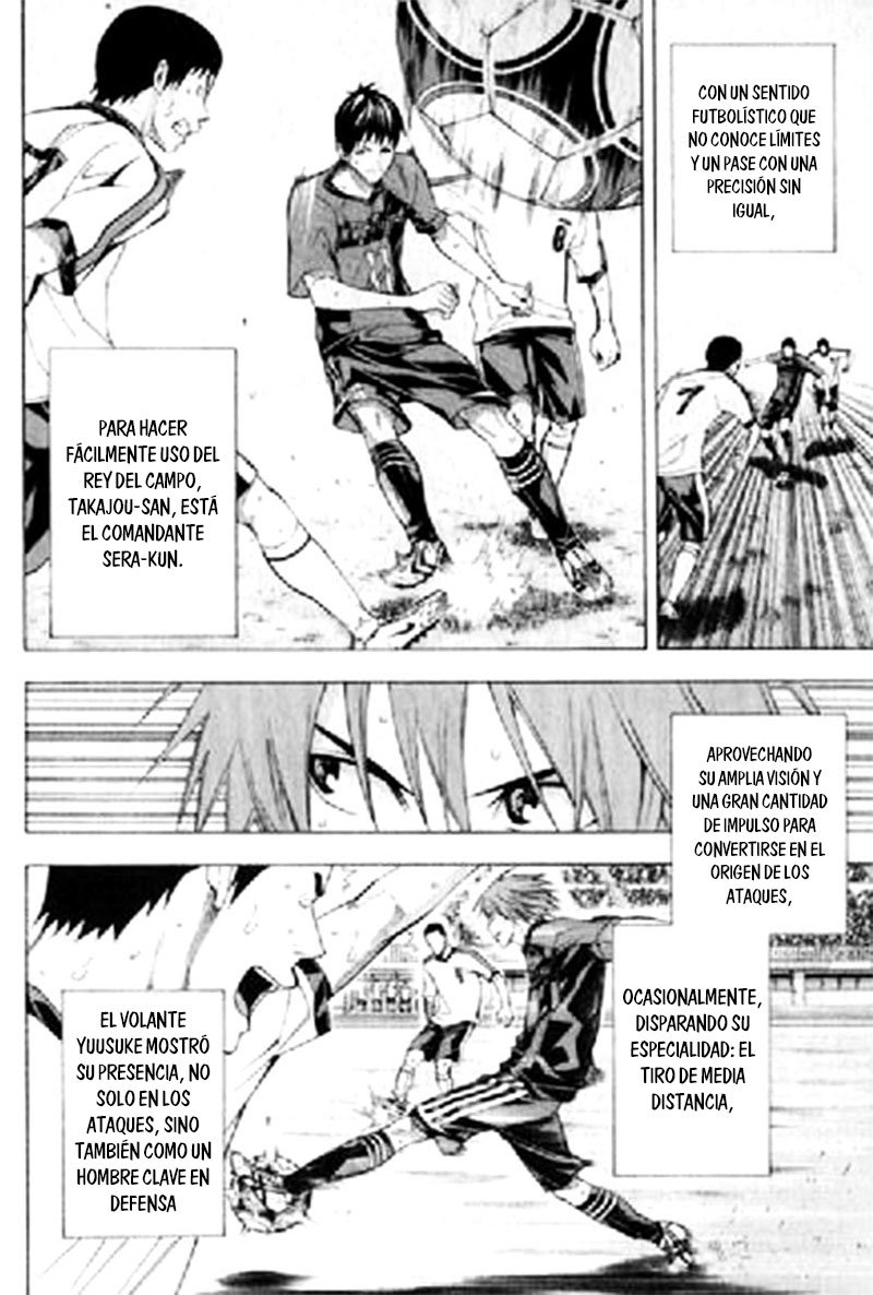 Area no Kishi Capitulo 163: Aquella vez, hermano mayor página 5
