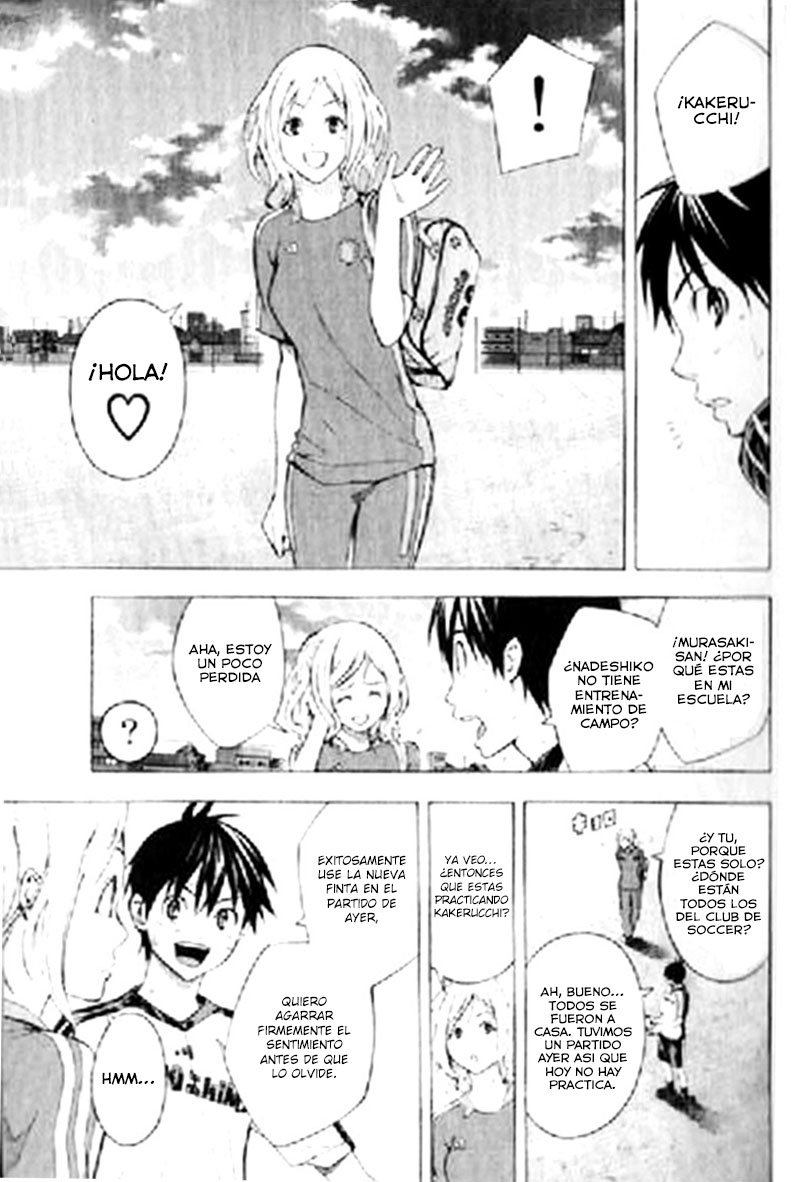 Area no Kishi Capitulo 164: Vestuarios Peligrosos página 10