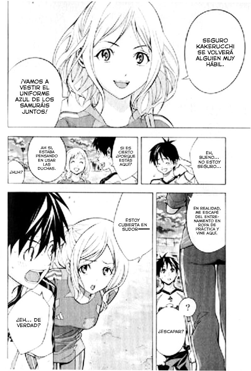 Area no Kishi Capitulo 164: Vestuarios Peligrosos página 11