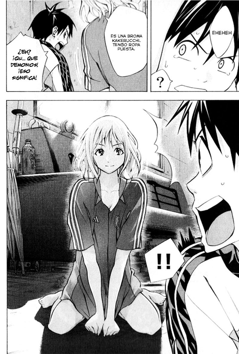 Area no Kishi Capitulo 164: Vestuarios Peligrosos página 17