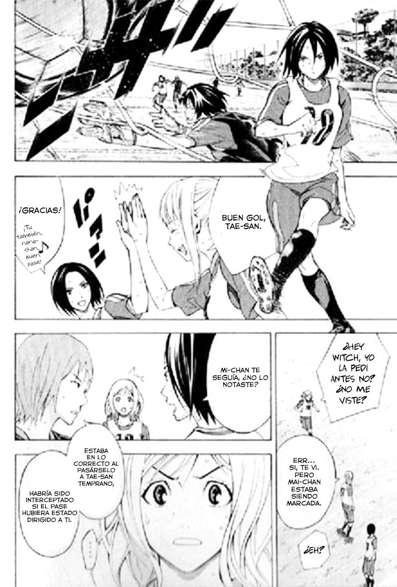 Area no Kishi Capitulo 164: Vestuarios Peligrosos página 3
