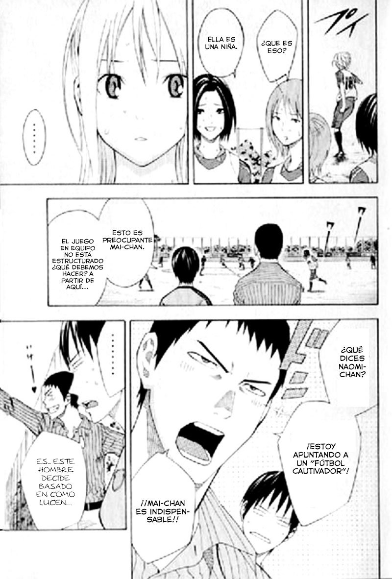 Area no Kishi Capitulo 164: Vestuarios Peligrosos página 4