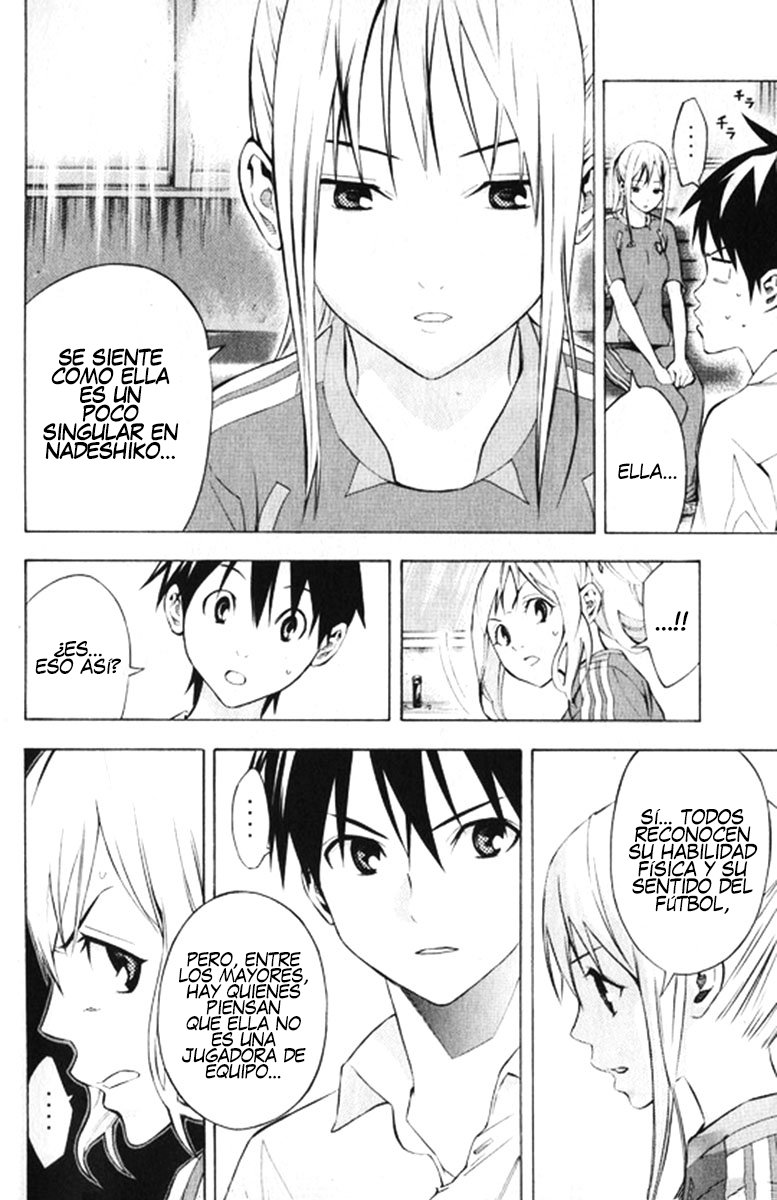 Area no Kishi Capitulo 165: En el baño página 11