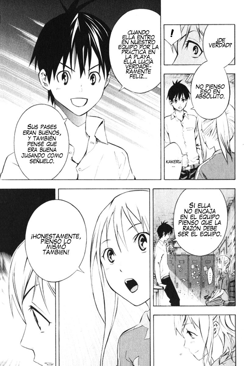 Area no Kishi Capitulo 165: En el baño página 12