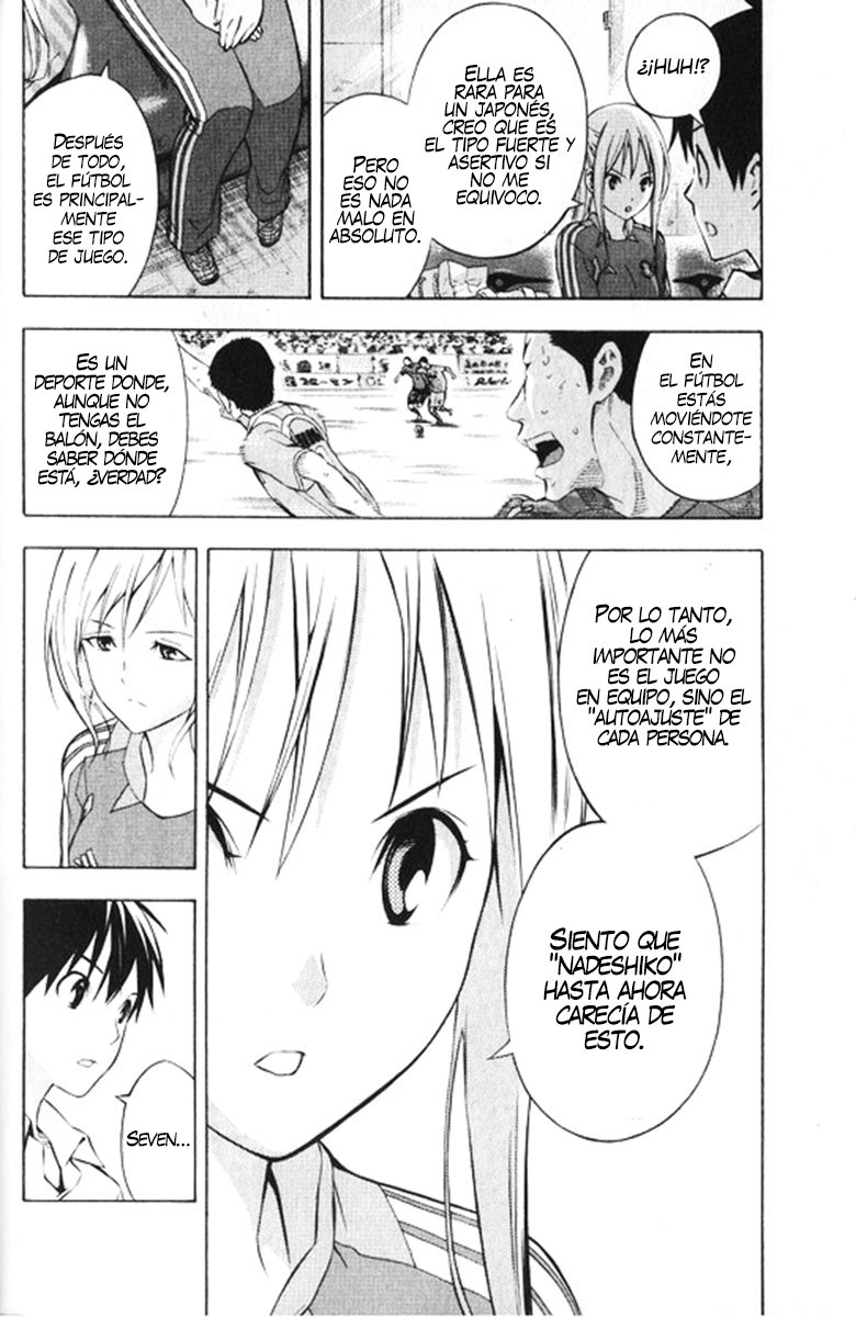 Area no Kishi Capitulo 165: En el baño página 13