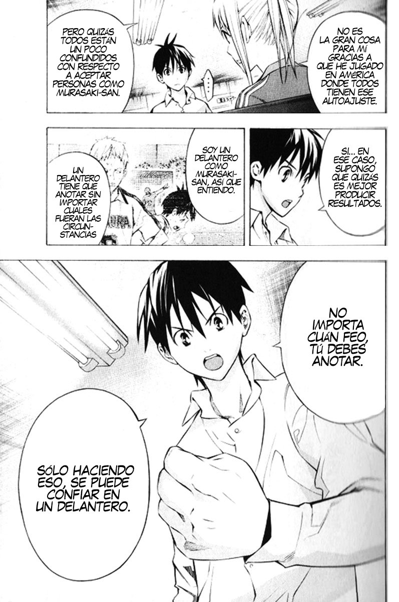 Area no Kishi Capitulo 165: En el baño página 14