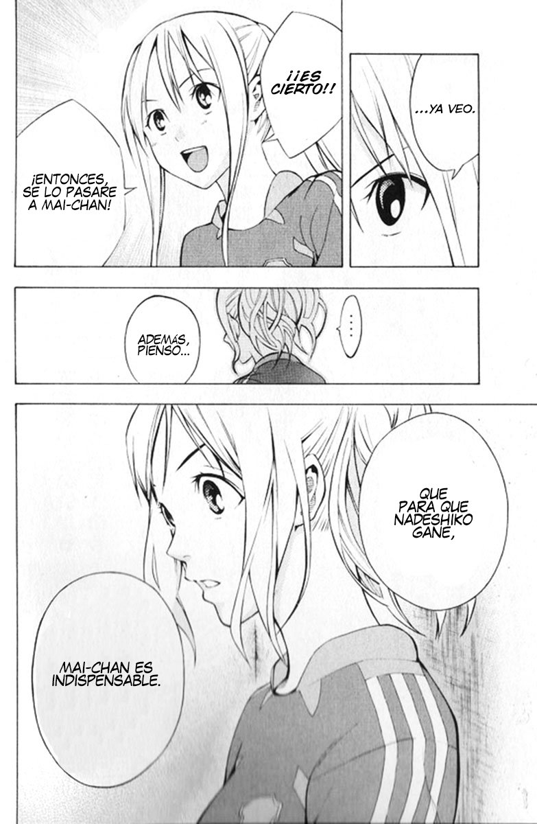 Area no Kishi Capitulo 165: En el baño página 15