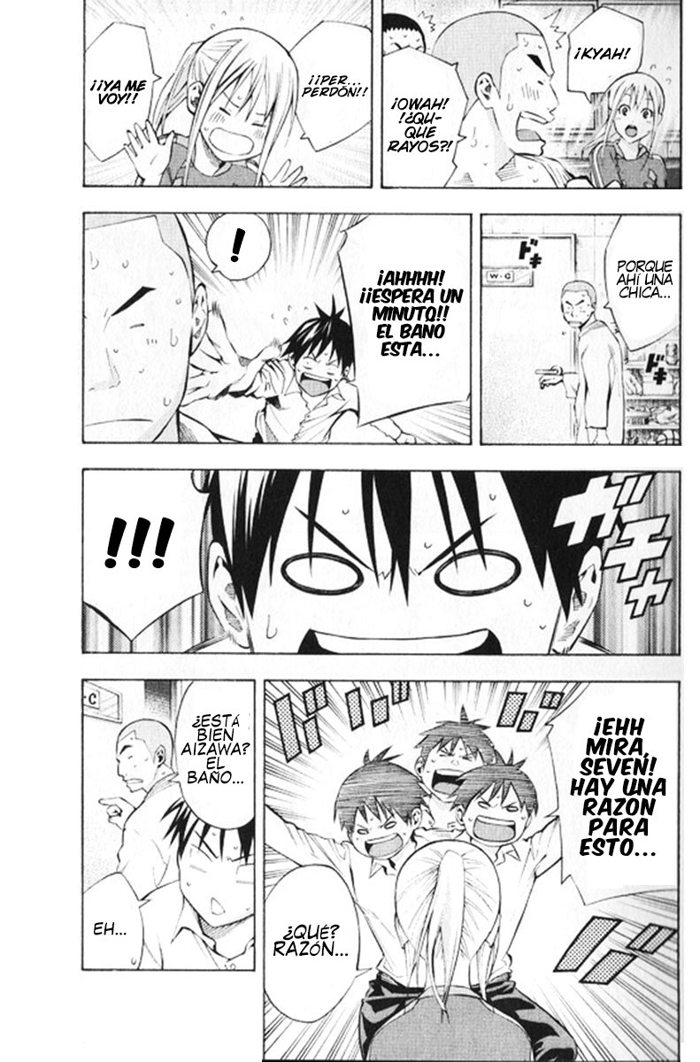 Area no Kishi Capitulo 165: En el baño página 18