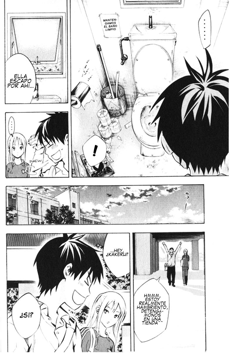 Area no Kishi Capitulo 165: En el baño página 19