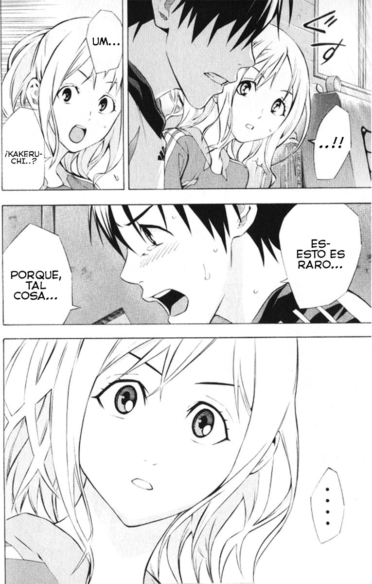 Area no Kishi Capitulo 165: En el baño página 3
