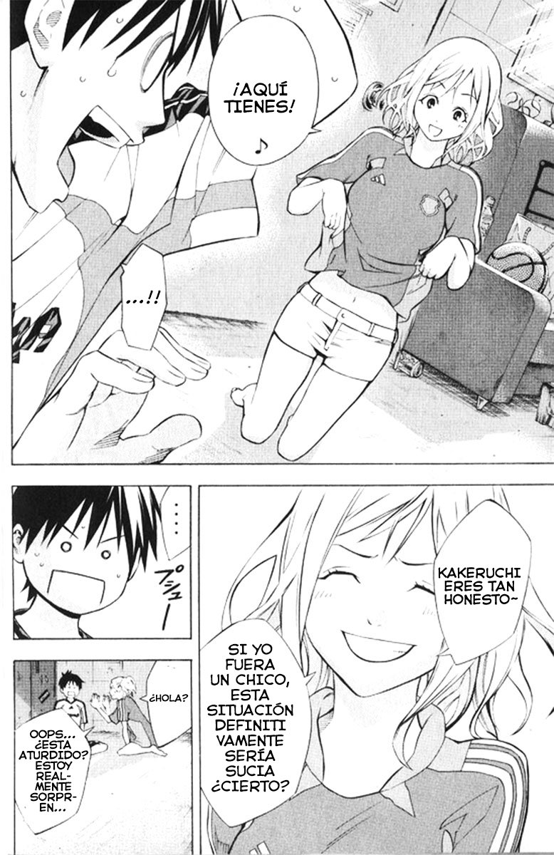 Area no Kishi Capitulo 165: En el baño página 5