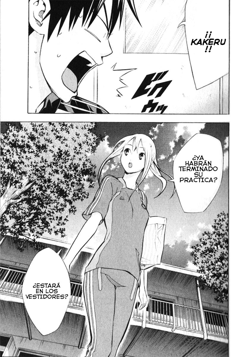 Area no Kishi Capitulo 165: En el baño página 6
