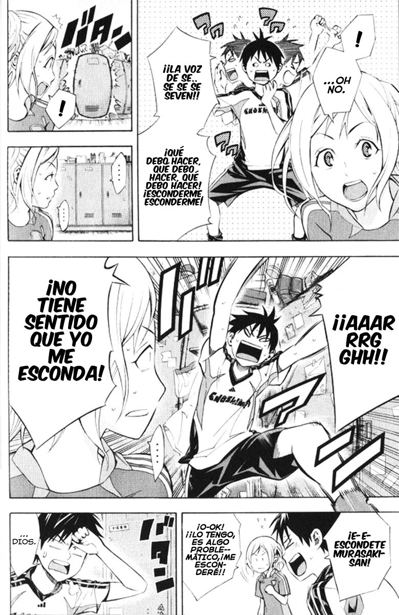 Area no Kishi Capitulo 165: En el baño página 7
