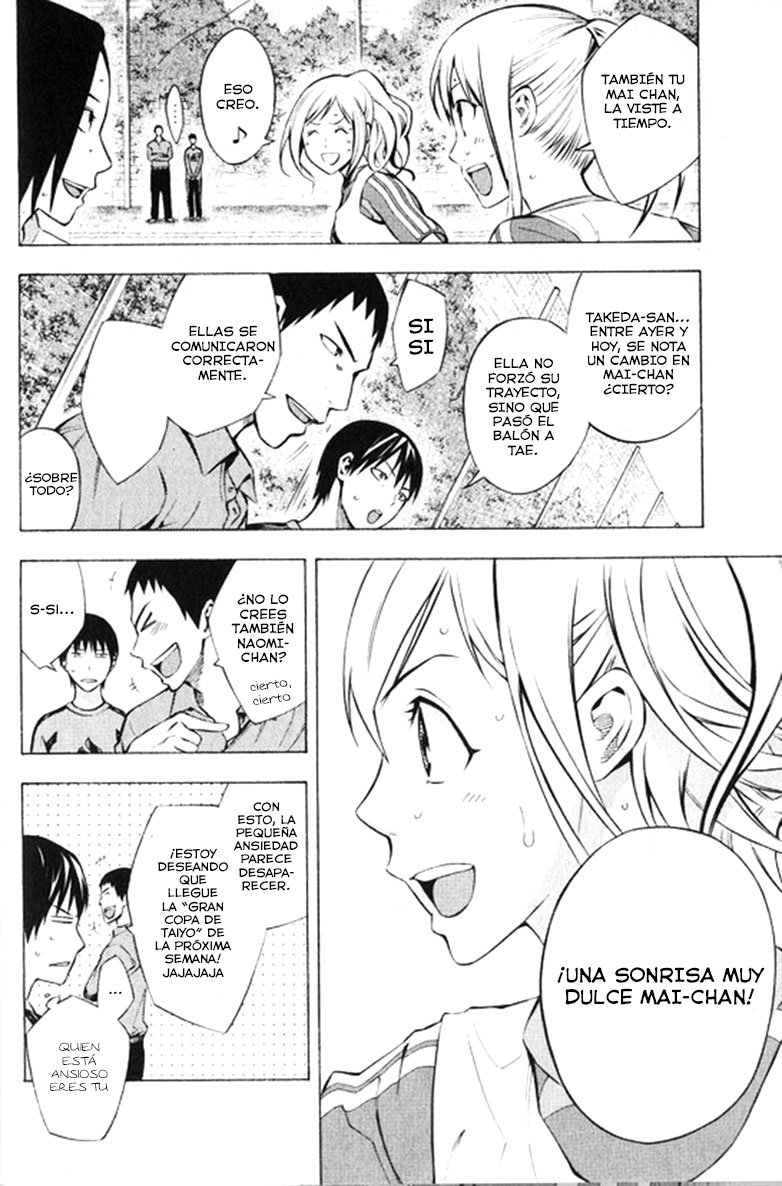 Area no Kishi Capitulo 166 página 5