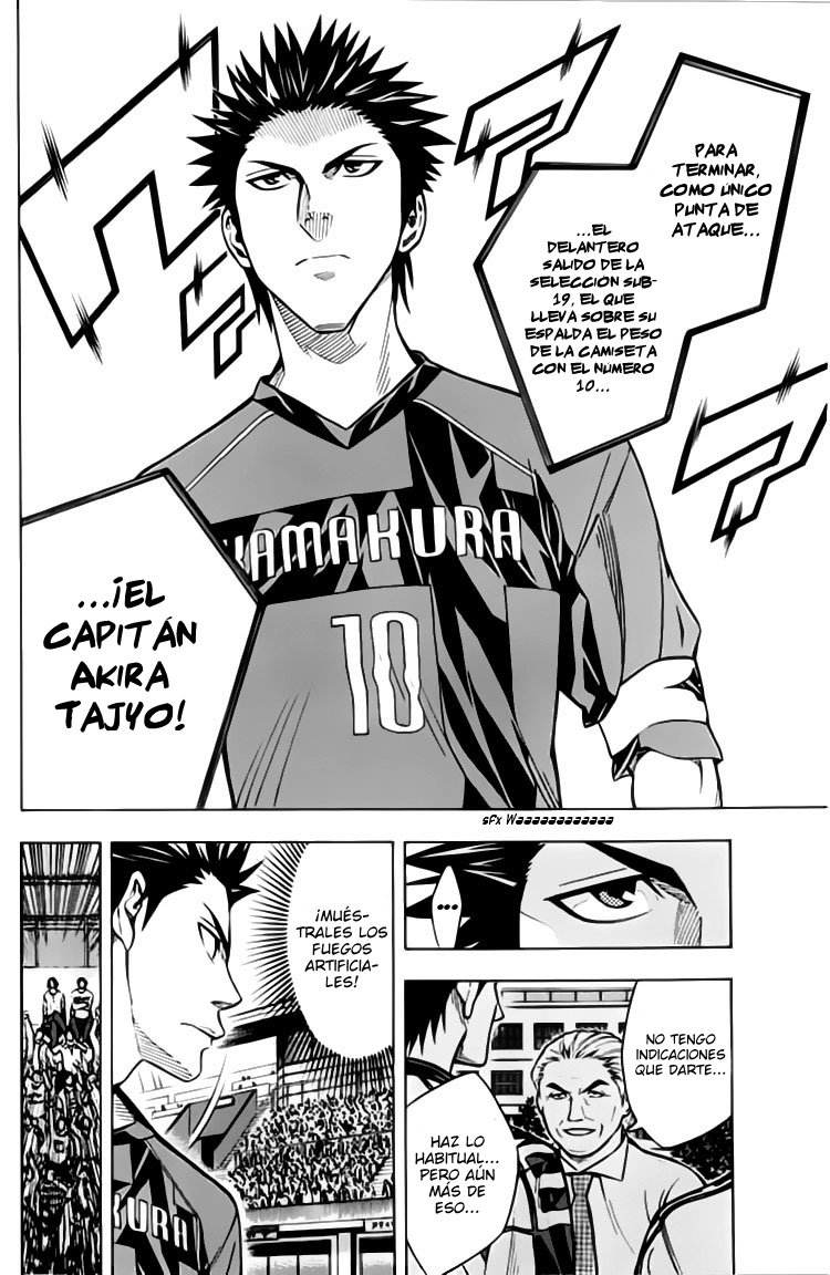 Area no Kishi Capitulo 168: La voz del Hermano página 12