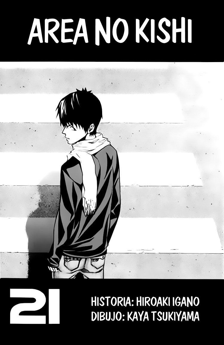 Area no Kishi Capitulo 168: La voz del Hermano página 3