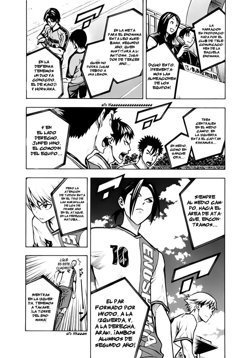 Area no Kishi Capitulo 168: La voz del Hermano página 7
