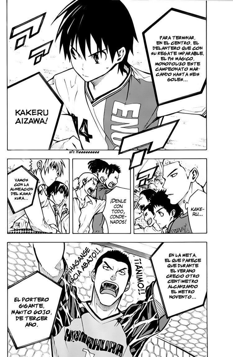 Area no Kishi Capitulo 168: La voz del Hermano página 8