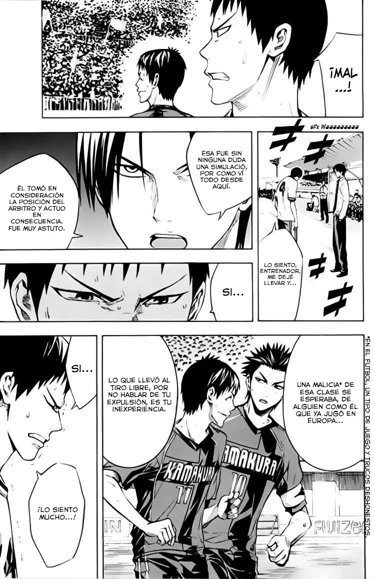 Area no Kishi Capitulo 170: Malicia página 16