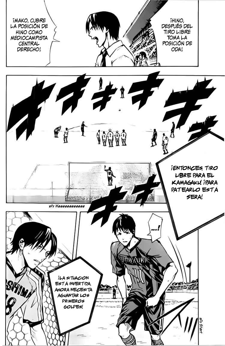Area no Kishi Capitulo 170: Malicia página 17