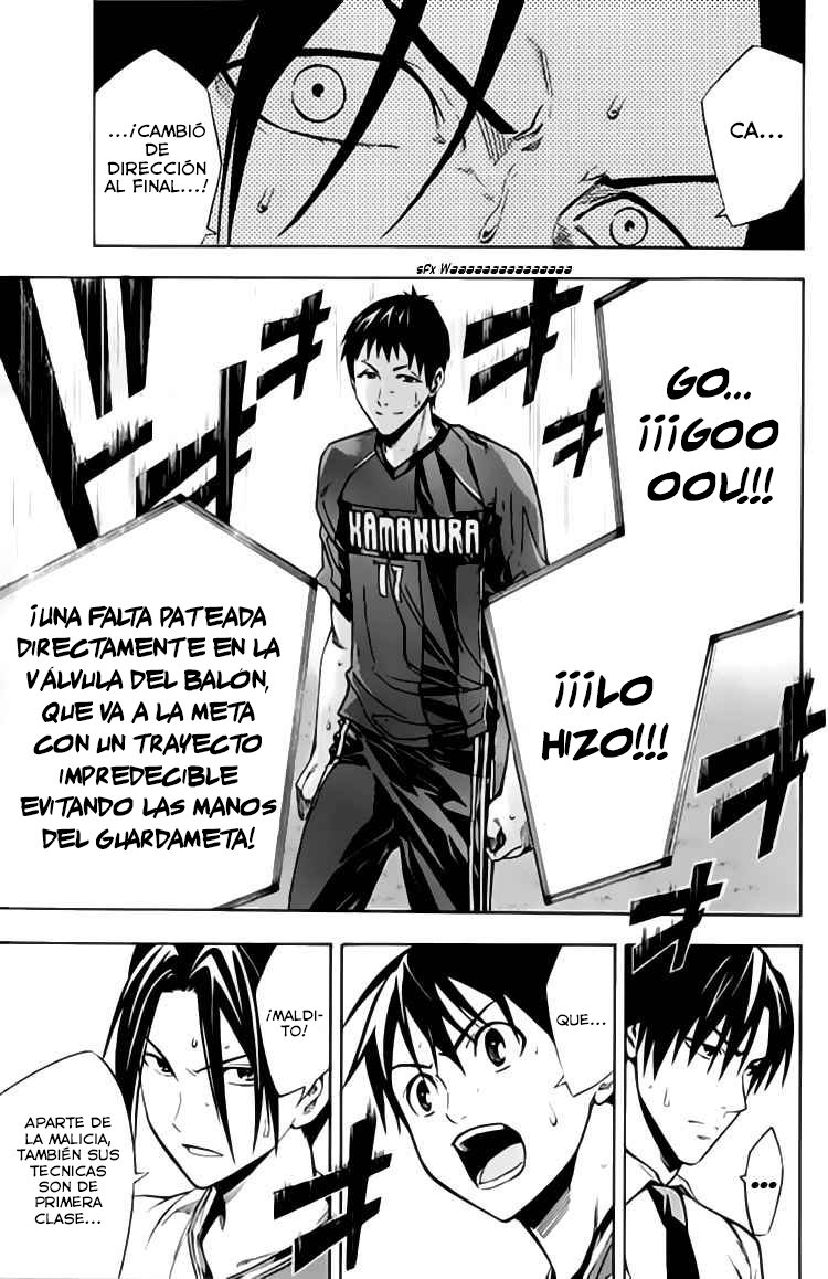 Area no Kishi Capitulo 170: Malicia página 20