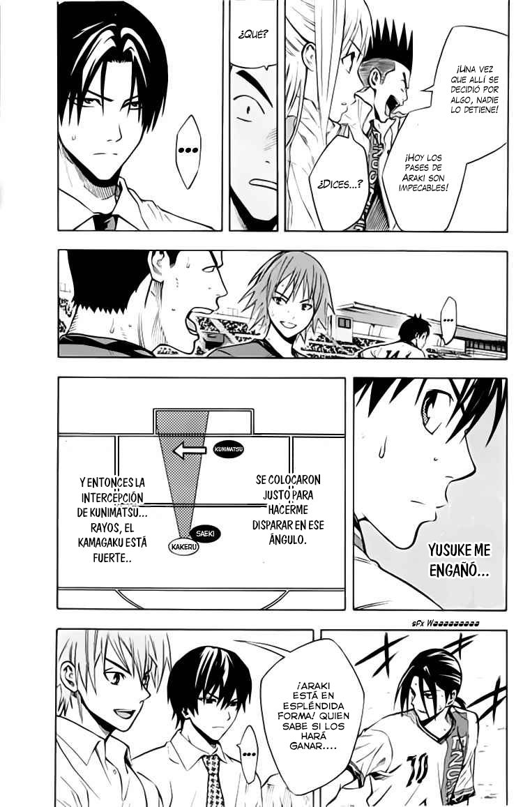 Area no Kishi Capitulo 170: Malicia página 4