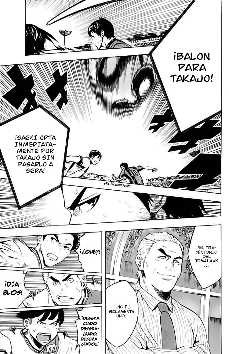 Area no Kishi Capitulo 171: ¡Quédate a ver! página 12