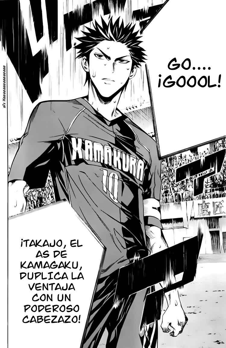 Area no Kishi Capitulo 171: ¡Quédate a ver! página 15