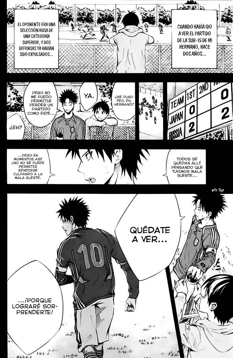 Area no Kishi Capitulo 171: ¡Quédate a ver! página 17