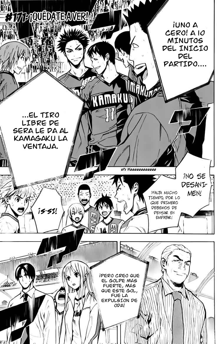 Area no Kishi Capitulo 171: ¡Quédate a ver! página 2