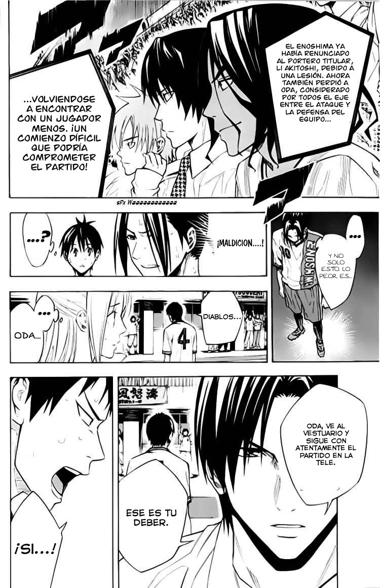 Area no Kishi Capitulo 171: ¡Quédate a ver! página 3