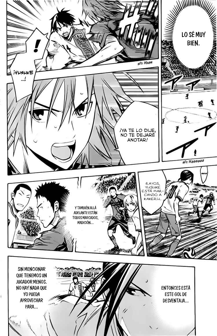 Area no Kishi Capitulo 171: ¡Quédate a ver! página 5