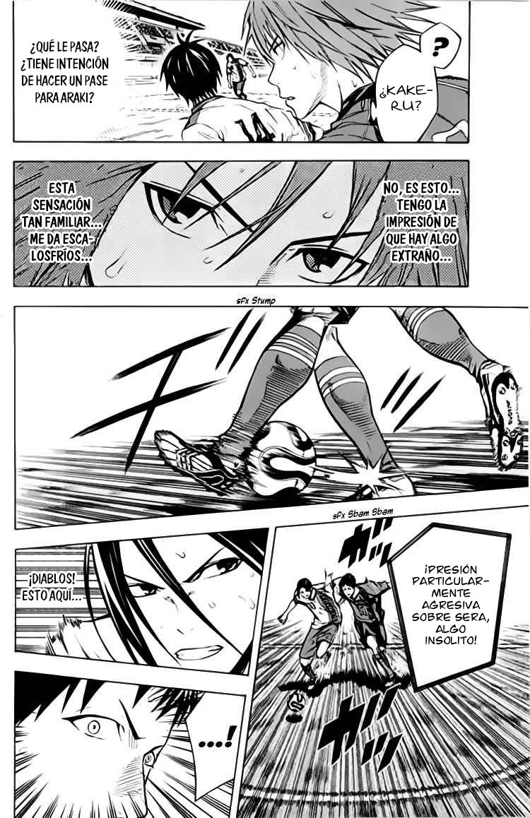 Area no Kishi Capitulo 171: ¡Quédate a ver! página 7