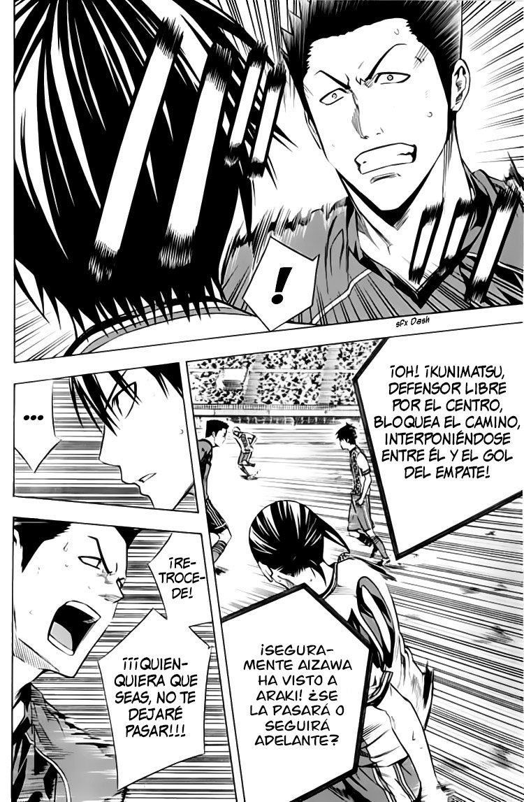 Area no Kishi Capitulo 174: Lo que une a los hermanos página 11