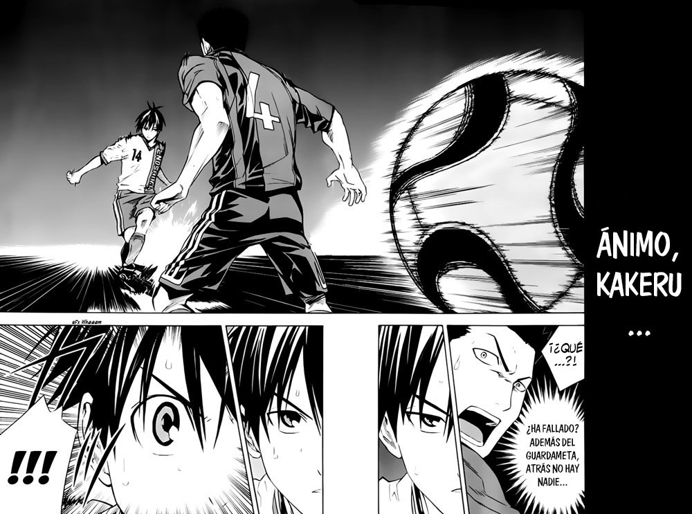 Area no Kishi Capitulo 174: Lo que une a los hermanos página 13